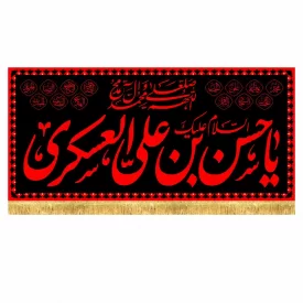 کتیبه مخمل طرح امام حسن عسکری (ع) مدل عتبه