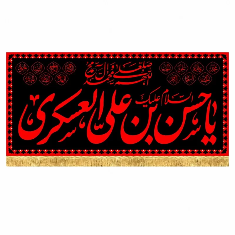 کتیبه مخمل طرح امام حسن عسکری (ع) مدل عتبه