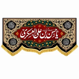 کتیبه مخمل طرح شهادت امام حسن عسکری (ع) کد 3