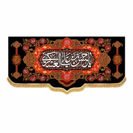 کتیبه مخمل طرح شهادت امام حسن عسکری (ع) کد 6 قرمز
