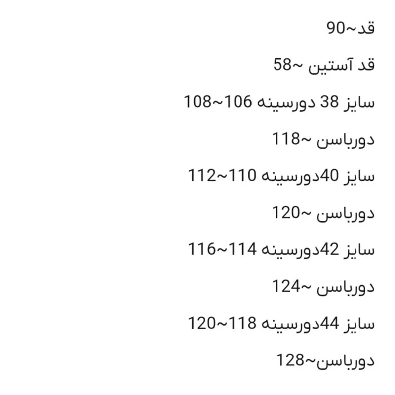 مانتو زنانه تابستانه نخی الیاف طبیعی سرمه ای مدل هلن