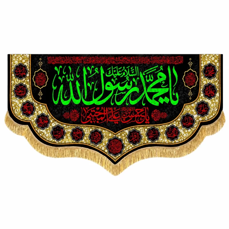 کتیبه مخمل طرح رحلت محمد رسول الله (ص) کد 7