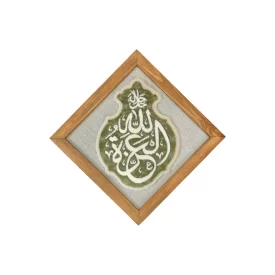 قاب فرش طرح العزة لله