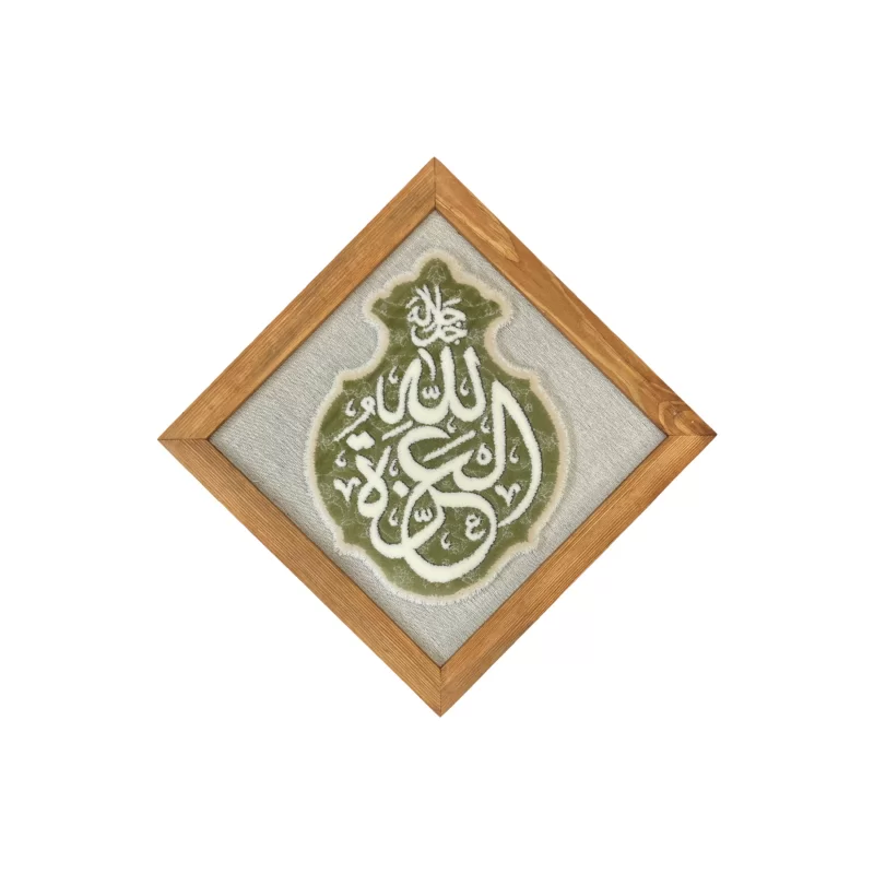 قاب فرش طرح العزة لله