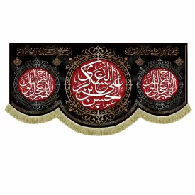 کتیبه مخمل طرح شهادت امام حسن عسکری (ع) کد 7