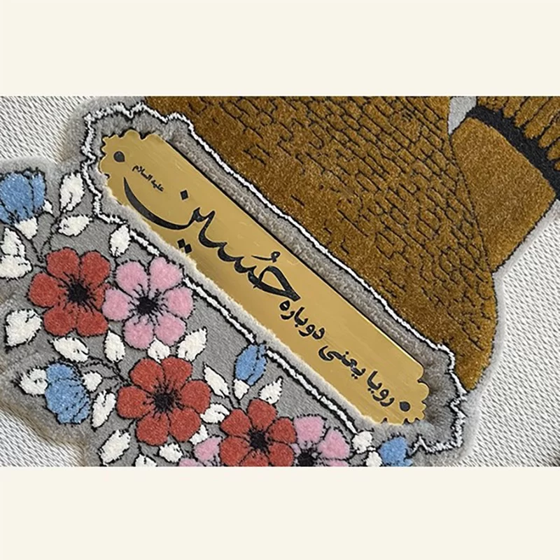 قاب فرش طرح جنت الحسین