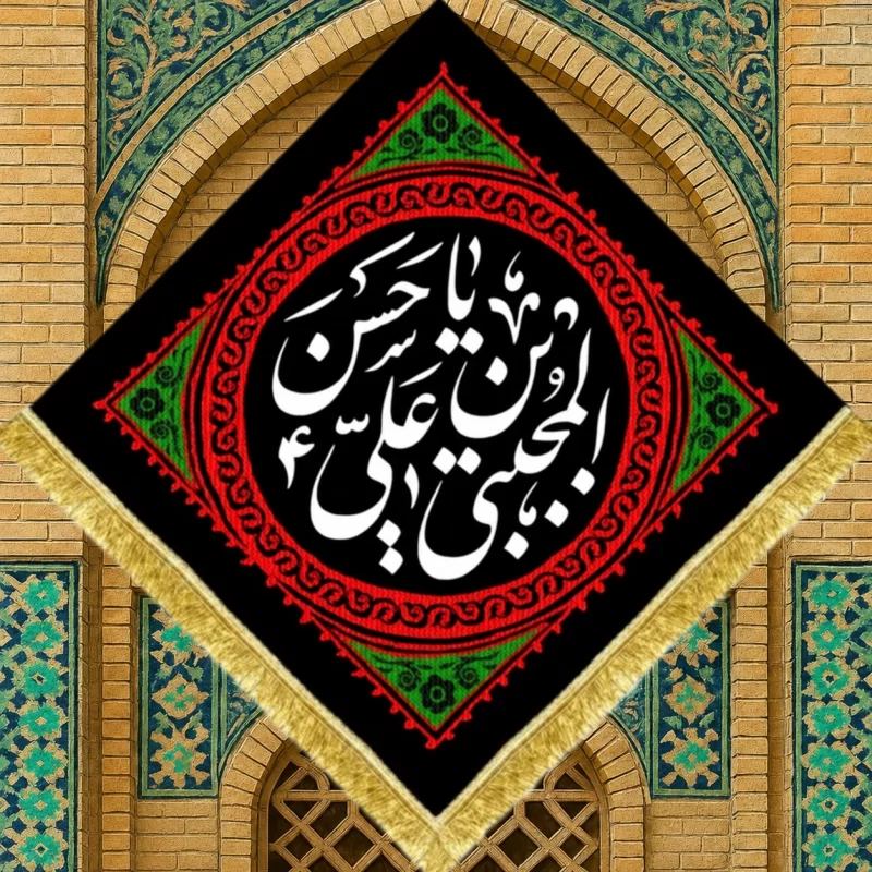 کتیبه مخمل طرح شهادت امام حسن مجتبی (ع) کد 5