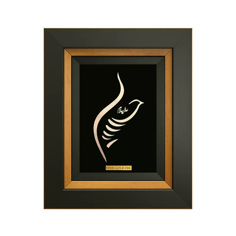 قاب دکوراتیو ورق طلا «حسین (ع)»