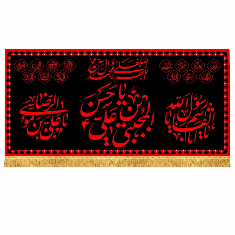 کتیبه مخمل طرح یا حسن بن علی المجتبی (ع) کد 2