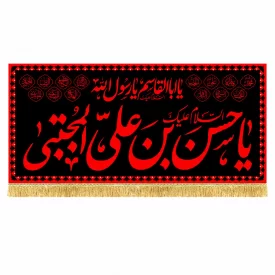 کتیبه مخمل طرح یا حسن بن علی المجتبی (ع) کد 1