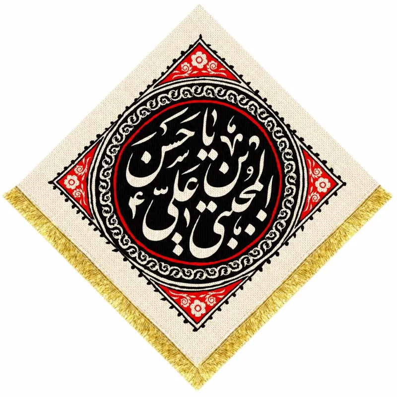 کتیبه مخمل طرح شهادت امام حسن مجتبی (ع) کد 4