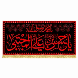 کتیبه مخمل طرح شهادت امام حسن مجتبی (ع) کد 16