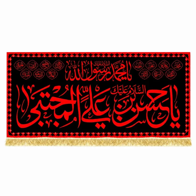 کتیبه مخمل طرح شهادت امام حسن مجتبی (ع) کد 16