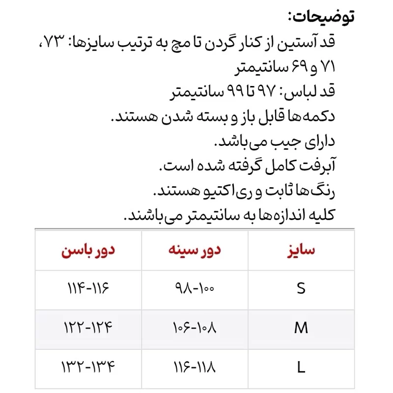 مانتو زنانه بلند نخی گلدوزی شده سرمه ای مدل شبدر