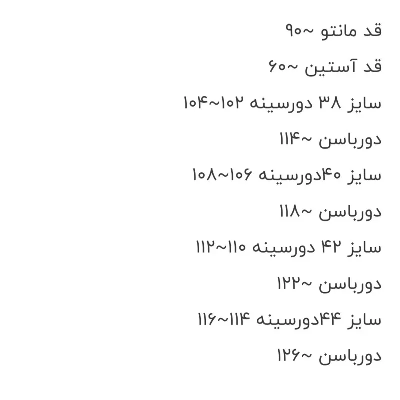مانتو دانشجویی الیاف طبیعی قهوه ای گلدوزی مدل آیلین