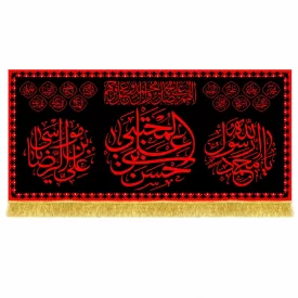 کتیبه مخمل طرح شهادت امام حسن مجتبی (ع) کد 14