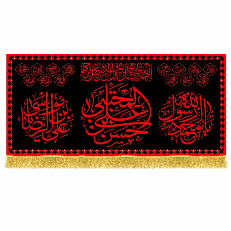 کتیبه مخمل طرح شهادت امام حسن مجتبی (ع) کد 14