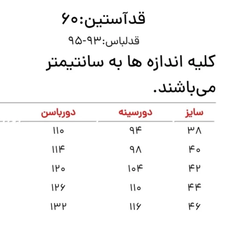 مانتو زنانه نخی الیاف طبیعی سبز دانشجویی اداری مدل آوان