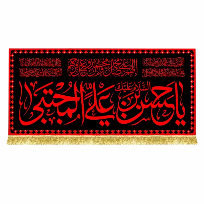 کتیبه مخمل طرح شهادت امام حسن مجتبی (ع) کد 15