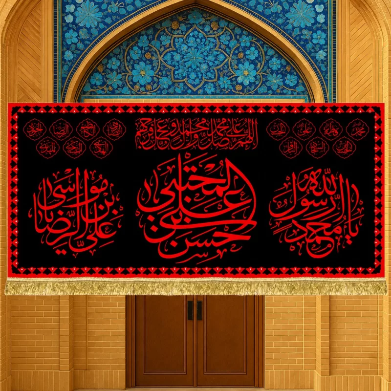 کتیبه مخمل طرح شهادت امام حسن مجتبی (ع) کد 14
