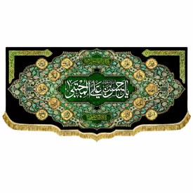 کتیبه مخمل طرح شهادت امام حسن مجتبی (ع) کد 19 سبز