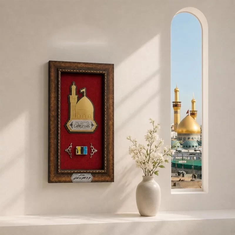 قاب قطعه کاشی حرم حضرت عباس (ع)