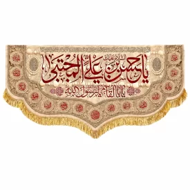 کتیبه مخمل طرح شهادت امام حسن مجتبی (ع) کد 21