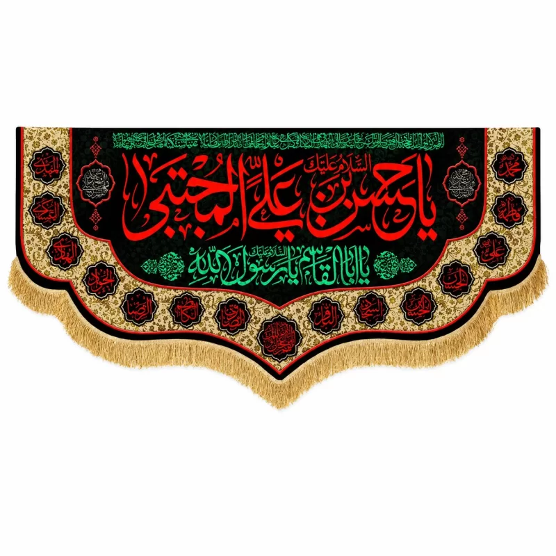 کتیبه مخمل طرح شهادت امام حسن مجتبی (ع) کد 22