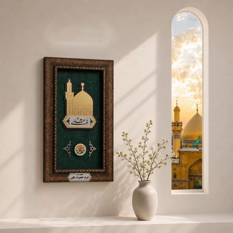 قاب قطعه سنگ حرم حضرت علی (ع)