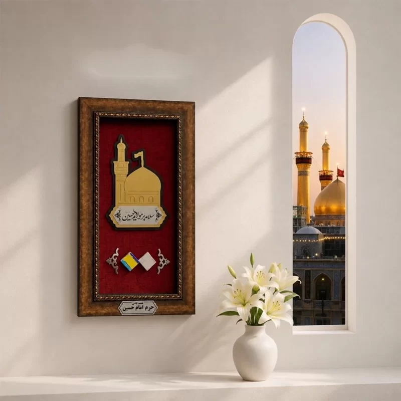قاب قطعه کاشی حرم امام حسین (ع)