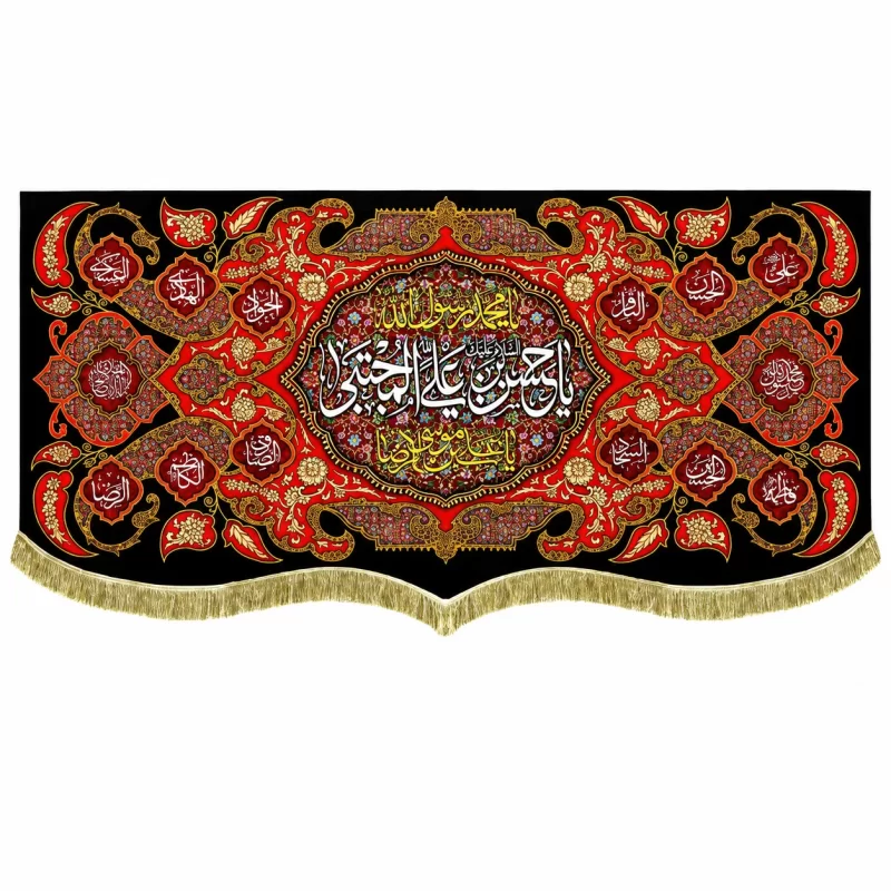 کتیبه مخمل طرح شهادت امام حسن مجتبی (ع) کد 20 قرمز