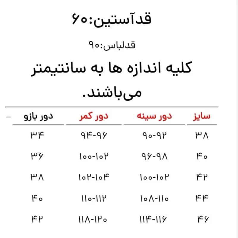 مانتو الیاف طبیعی سبز گلدوزی اسپرت دانشجویی مدل دیبا