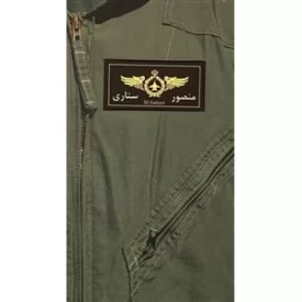 کتاب آسمان 5 - منصور ستاری به روایت همسر شهید - نشر روایت فتح