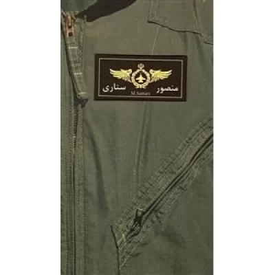 کتاب آسمان 5 - منصور ستاری به روایت همسر شهید - نشر روایت فتح