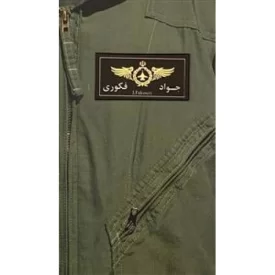 کتاب آسمان 2 - فکوری به روایت همسر شهید - نشر روایت فتح