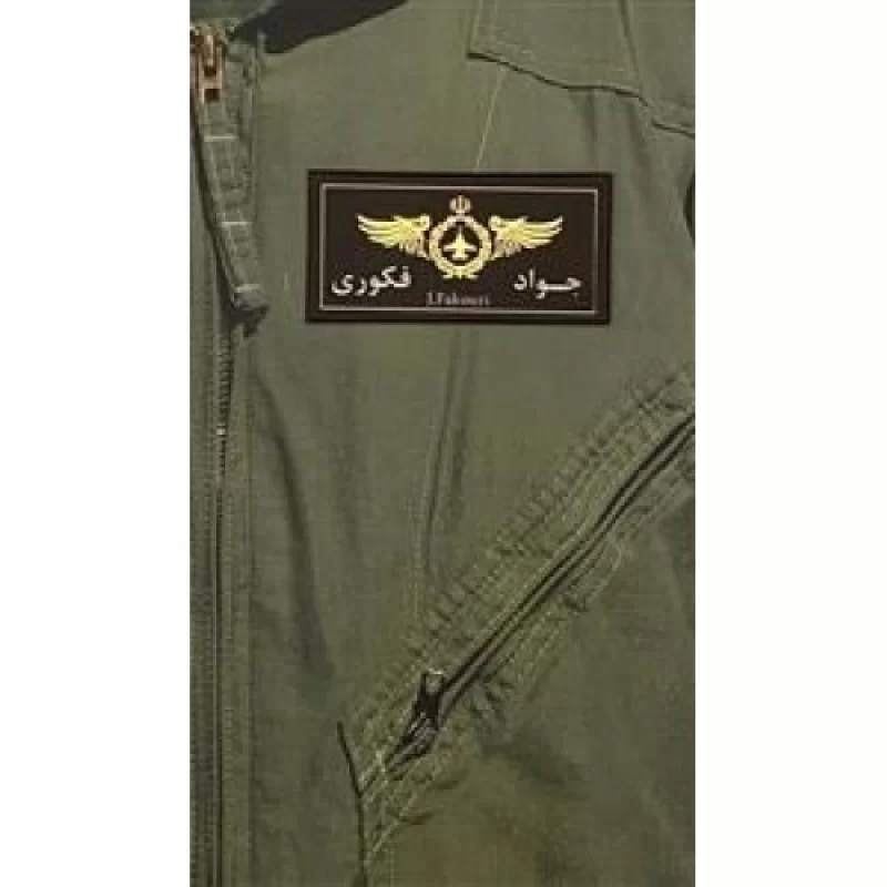 کتاب آسمان 2 - فکوری به روایت همسر شهید - نشر روایت فتح