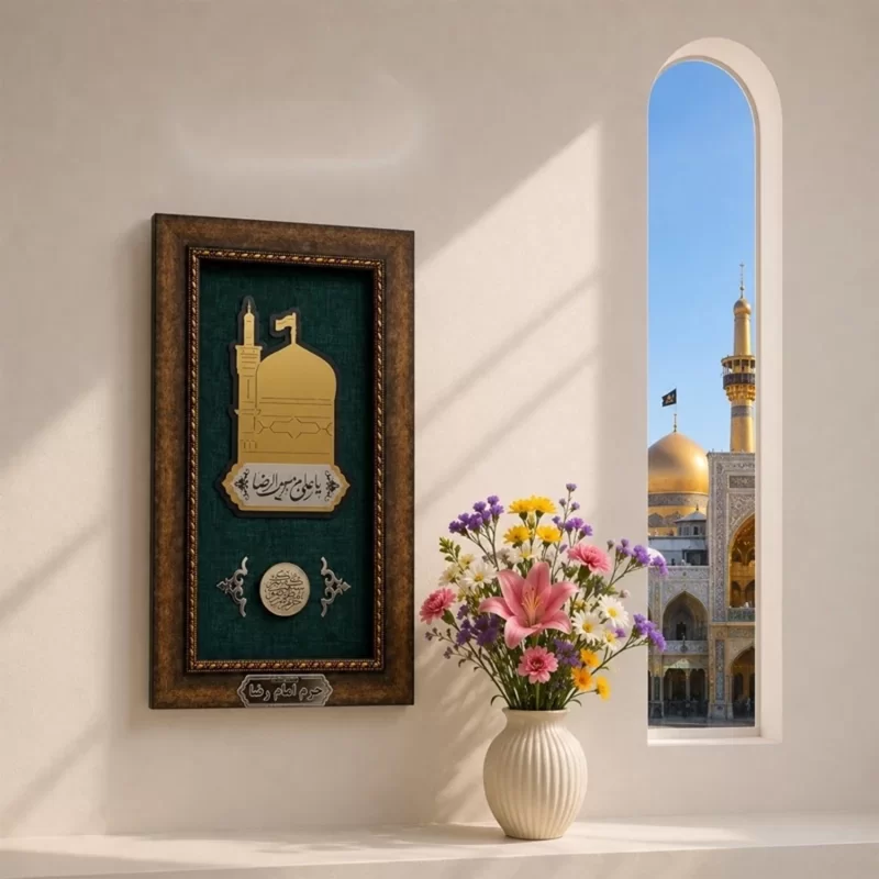 قاب قطعه سنگ حرم امام رضا (ع)