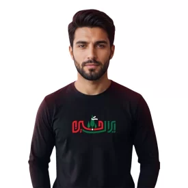 تیشرت مردانه آستین بلند مشکی طرح ایران حسین