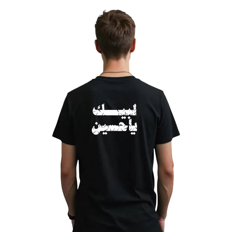 تیشرت مردانه آستین کوتاه مشکی طرح لبیک یا حسین