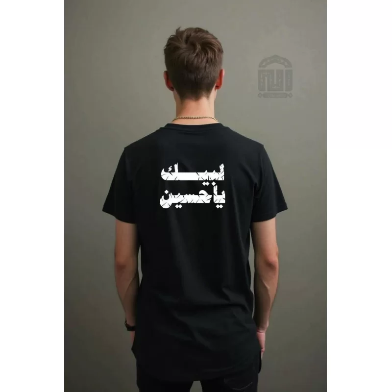 تیشرت مردانه آستین کوتاه مشکی طرح لبیک یا حسین