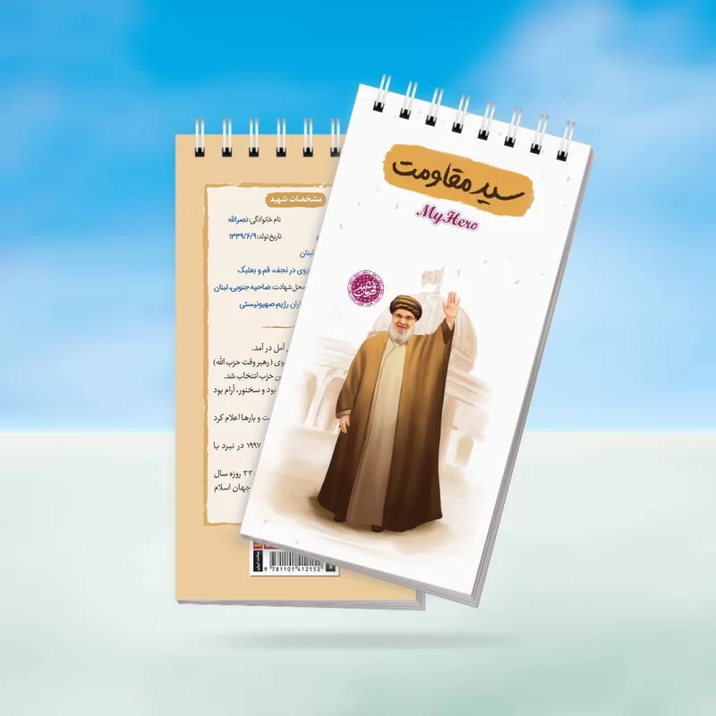 انگشتر نقره مردانه مدل سیترین رکاب اسپرت