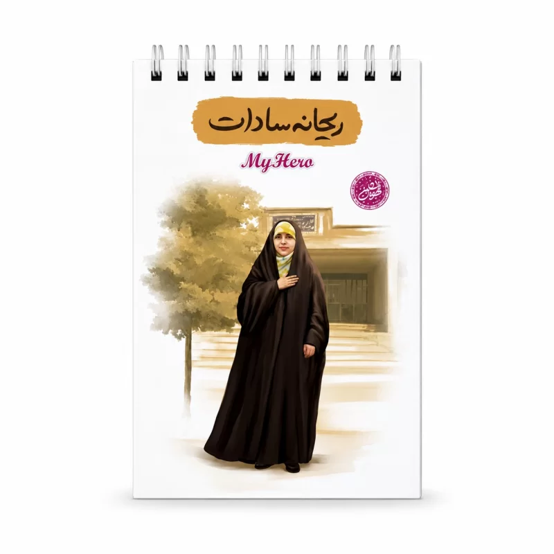 انگشتر نقره مردانه مدل سیترین رکاب اسپرت