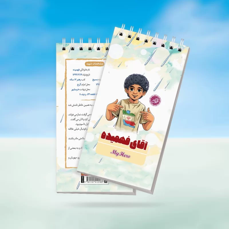 انگشتر نقره مردانه مدل سیترین رکاب اسپرت