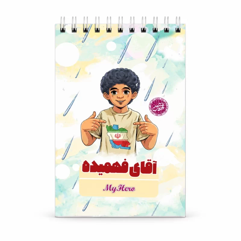 انگشتر نقره مردانه مدل سیترین رکاب اسپرت