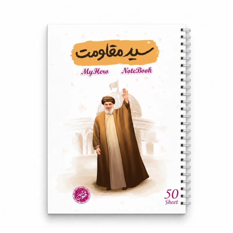 انگشتر نقره مردانه مدل سیترین رکاب اسپرت