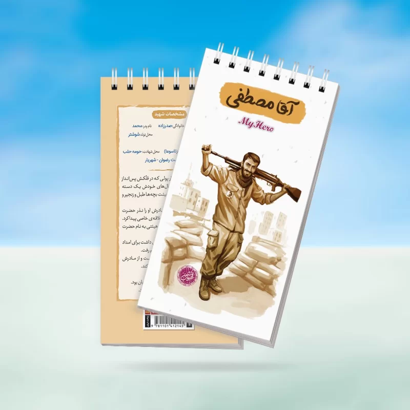 انگشتر نقره مردانه مدل سیترین رکاب اسپرت