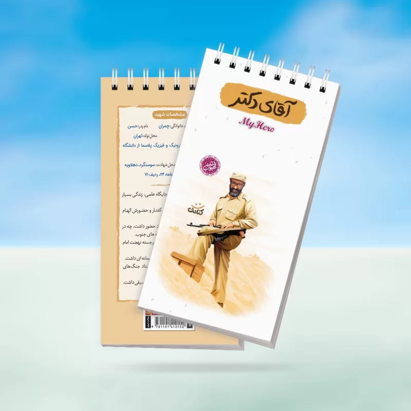 انگشتر نقره مردانه مدل سیترین رکاب اسپرت