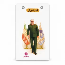 زیر دستی قهرمان من طرح آقای رئیس کل