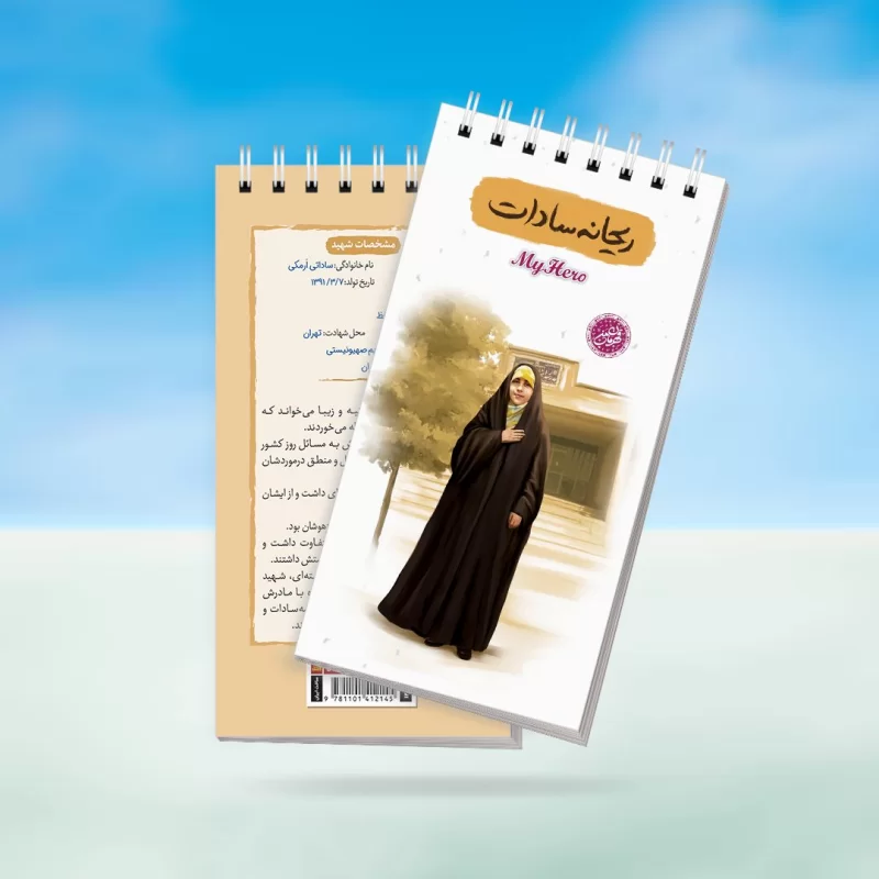انگشتر نقره مردانه مدل سیترین رکاب اسپرت