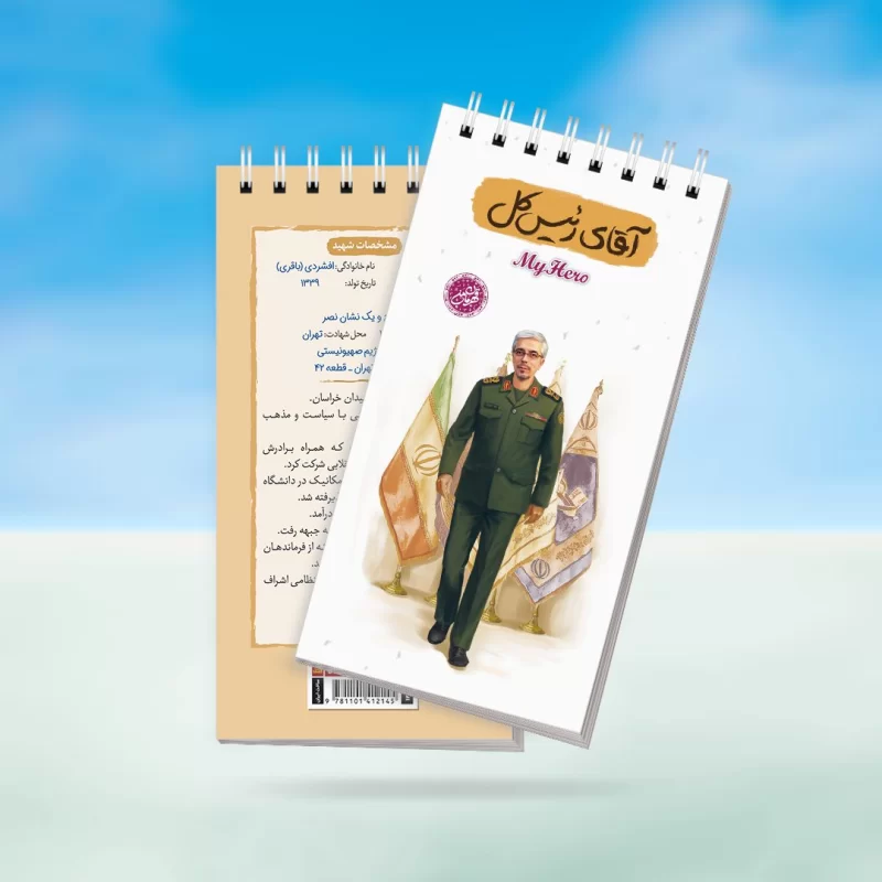 انگشتر نقره مردانه مدل سیترین رکاب اسپرت